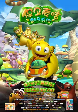 不定时的私会