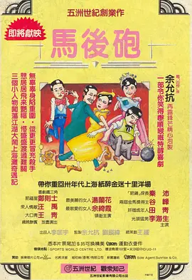 不定时的私会