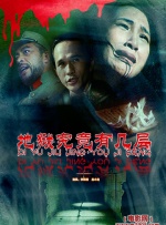 不定时的私会